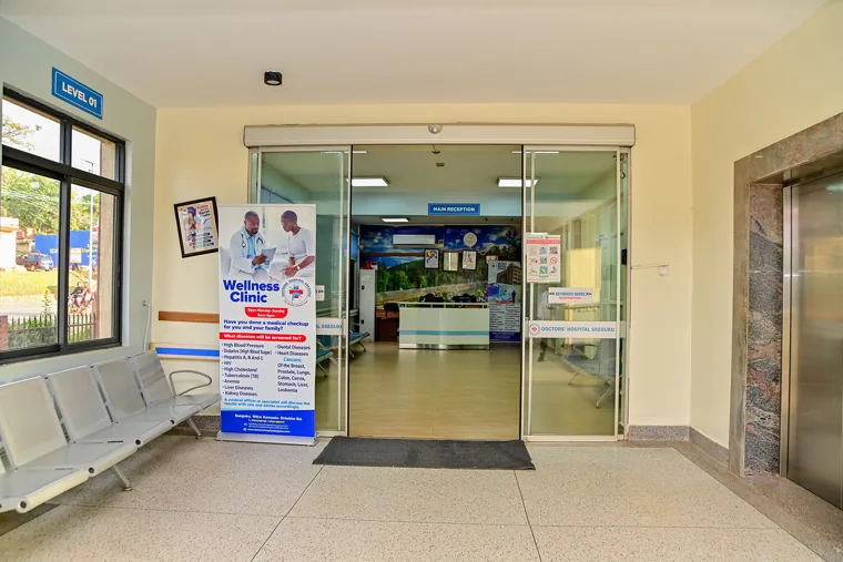 Hospital entrance and visitor seating at Doctors’ Hospital Sseguku